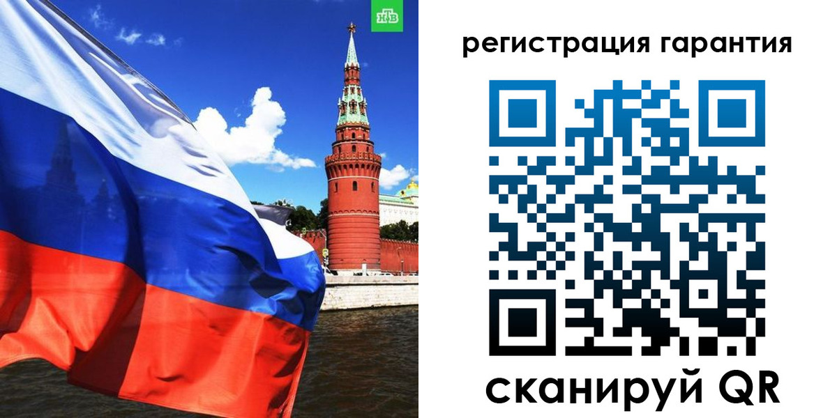 временная регистрация в квартире в Соколе
