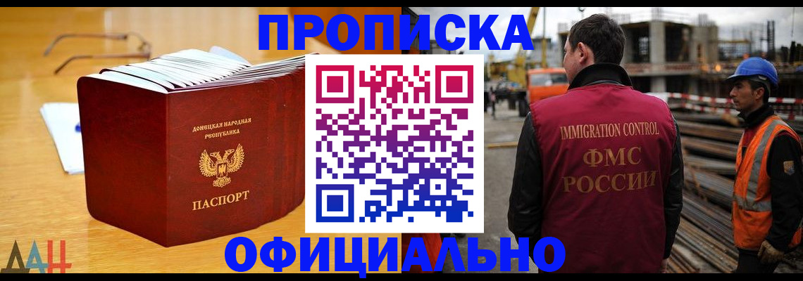 форма 3 в Соколе